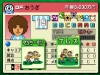 calcio_bit_3ds-5