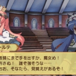 class_of_heroes_3d-1