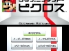 club_nintendo_picross-1