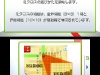 club_nintendo_picross-4