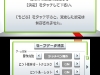 club_nintendo_picross-8