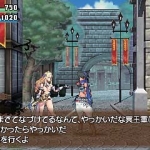 code_of_princess_s-4