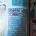 code_of_princess_scan-3