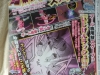 corocoro6151