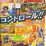 dbz_ds-1