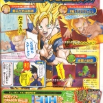 dbz_ds-2