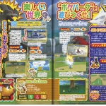 famitsu_december-4