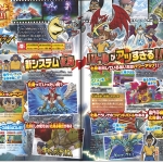 famitsu_december-5