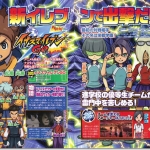 dengeki_ds-5