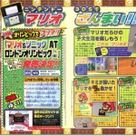 dengeki_ds-9