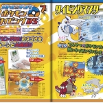 famitsu-1