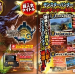 famitsu-1