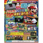 famitsu-10