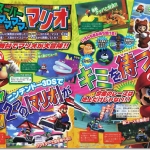 famitsu-11