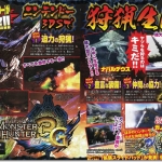 famitsu-12