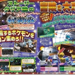 famitsu-4