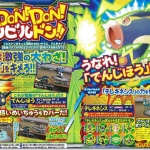 famitsu-5