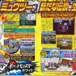 famitsu-6