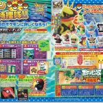 famitsu-7