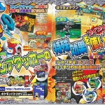 famitsu-8