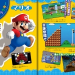 famitsu_scan-1
