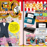 famitsu_scan-3