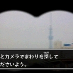 denpa_ningen_rpg_s-16