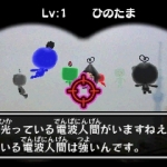 denpa_ningen_rpg_s-17