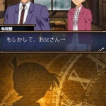 detective_conan_prelude_from_the_past-3