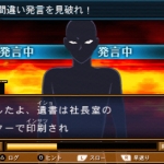 detective_conan_prelude_from_the_past-11