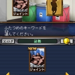 detective_conan_prelude_from_the_past-3