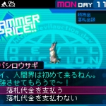 devil_survivor_2_sc-11