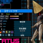 devil_survivor_2_sc-12