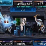 ds2-5