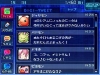 digimon_decode-4