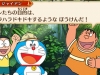 doraemon-4