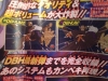 dbz-2