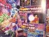 dbz-3