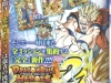 dbz-4