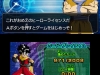 dragon-ball-5