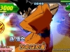 dbz_ultimate_mission-4