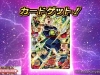 dbz_ultimate_mission-7