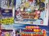 dbz_ultimate_heroes-1