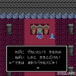 dragon_quest_anniversary_collection-5