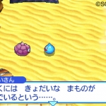 dragon_quest_heroes_rock_slime_3-1