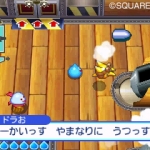dq_3ds-5