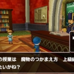 terrys_wonderland_3d-34