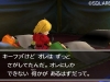 dq_vii_3ds-20