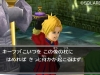 dq_vii_3ds-4