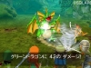 dq_vii_3ds-12